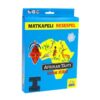 Peliko Afrikan Tähti -matkapeli-muksumassi.fi