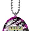 Tamagotchi virtuaalilemmikki